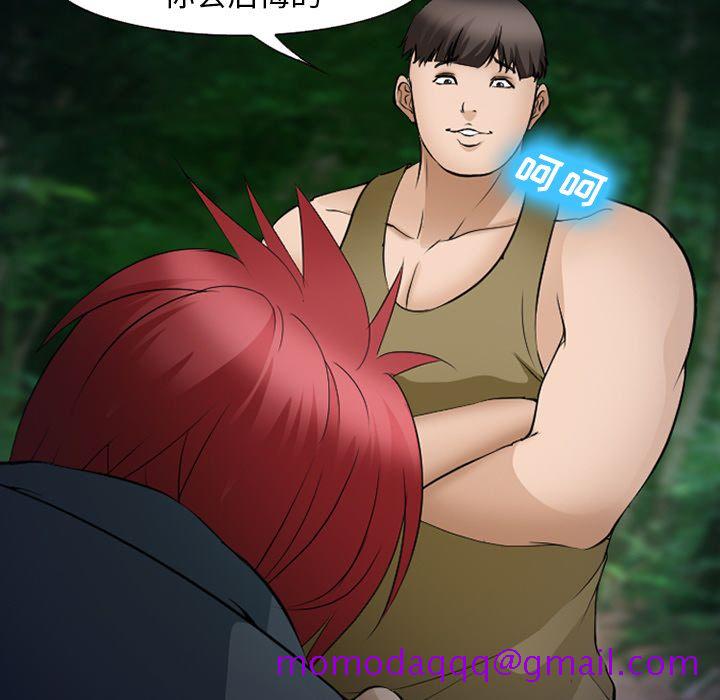 爱情契约[抖漫]韩漫全集-爱情契约-第 53 章无删减无遮挡章节图片 