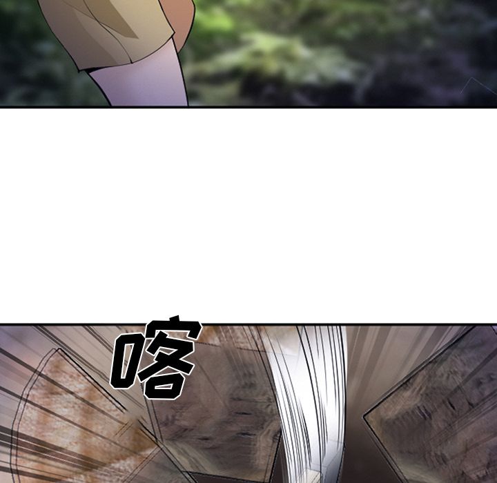 爱情契约[抖漫]韩漫全集-爱情契约-第 53 章无删减无遮挡章节图片 
