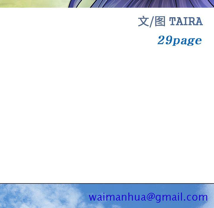 爱情契约[抖漫]韩漫全集-爱情契约-第 53 章无删减无遮挡章节图片 
