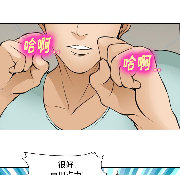 爱情契约[抖漫]韩漫全集-爱情契约-第 53 章无删减无遮挡章节图片 