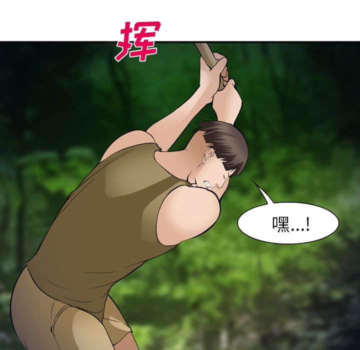 爱情契约[抖漫]韩漫全集-爱情契约-第 53 章无删减无遮挡章节图片 