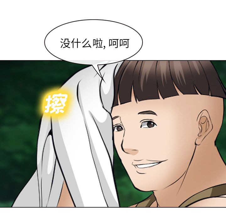 爱情契约[抖漫]韩漫全集-爱情契约-第 53 章无删减无遮挡章节图片 