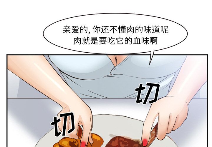 爱情契约[抖漫]韩漫全集-爱情契约-第 53 章无删减无遮挡章节图片 