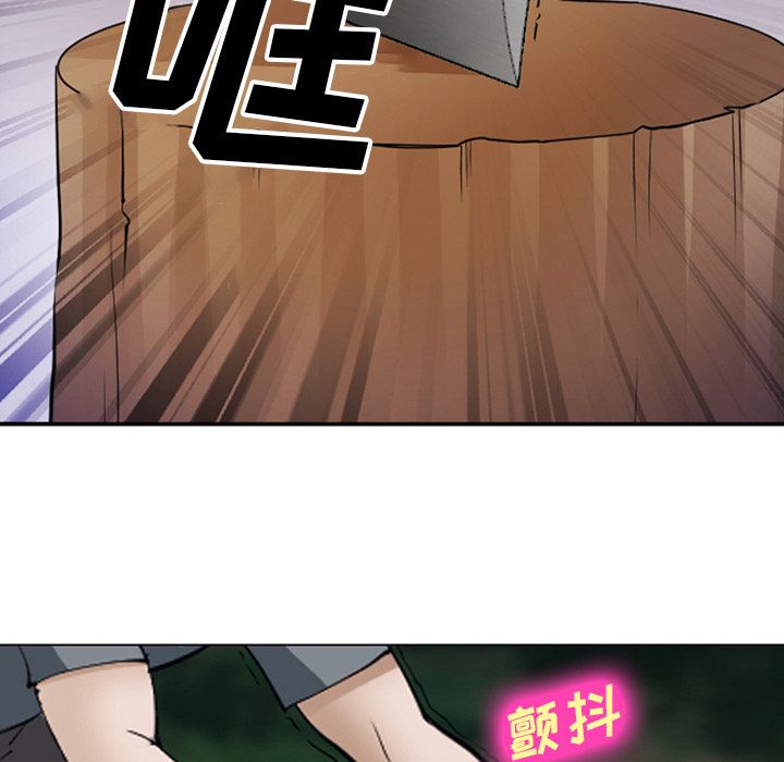 爱情契约[抖漫]韩漫全集-爱情契约-第 53 章无删减无遮挡章节图片 