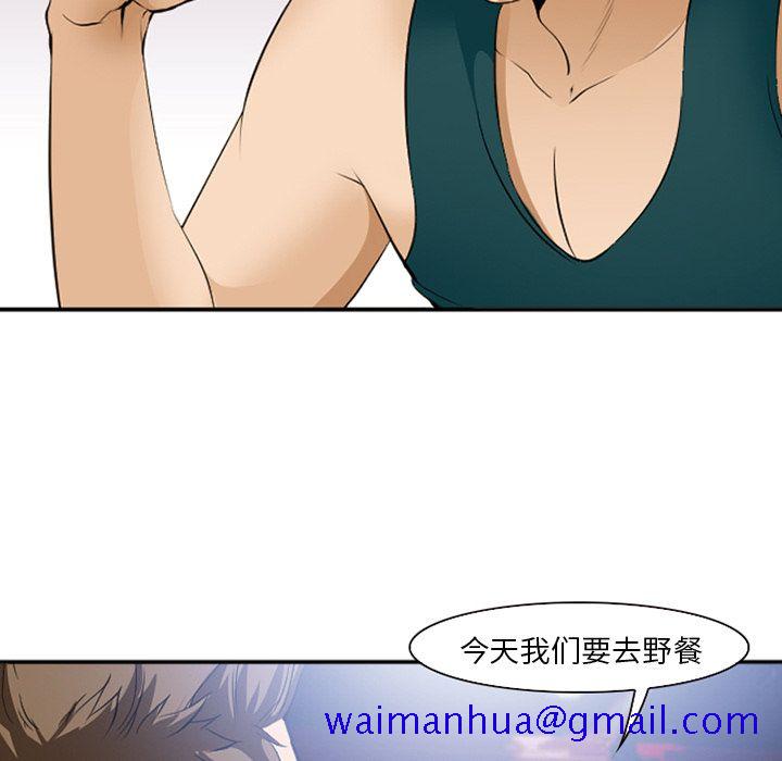 爱情契约[抖漫]韩漫全集-爱情契约-第 53 章无删减无遮挡章节图片 