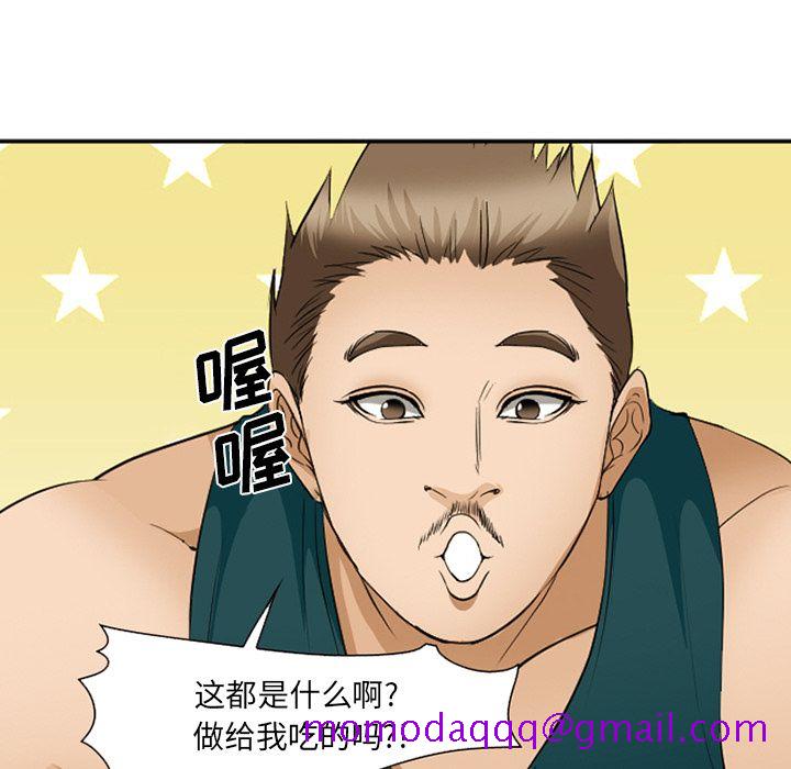 爱情契约[抖漫]韩漫全集-爱情契约-第 53 章无删减无遮挡章节图片 