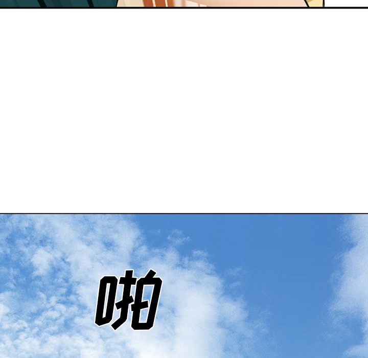 爱情契约[抖漫]韩漫全集-爱情契约-第 53 章无删减无遮挡章节图片 