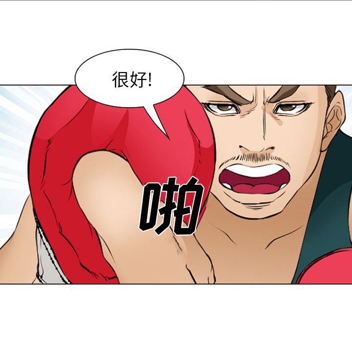 爱情契约[抖漫]韩漫全集-爱情契约-第 53 章无删减无遮挡章节图片 