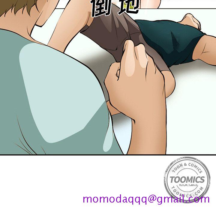 爱情契约[抖漫]韩漫全集-爱情契约-第 53 章无删减无遮挡章节图片 
