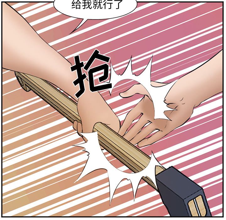 爱情契约[抖漫]韩漫全集-爱情契约-第 53 章无删减无遮挡章节图片 
