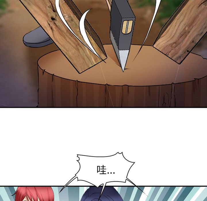 爱情契约[抖漫]韩漫全集-爱情契约-第 53 章无删减无遮挡章节图片 