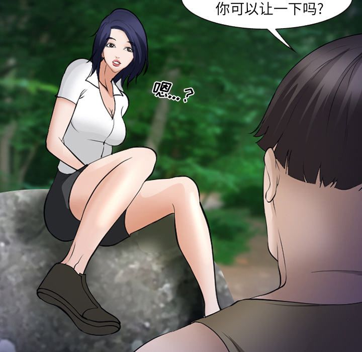 爱情契约[抖漫]韩漫全集-爱情契约-第 53 章无删减无遮挡章节图片 