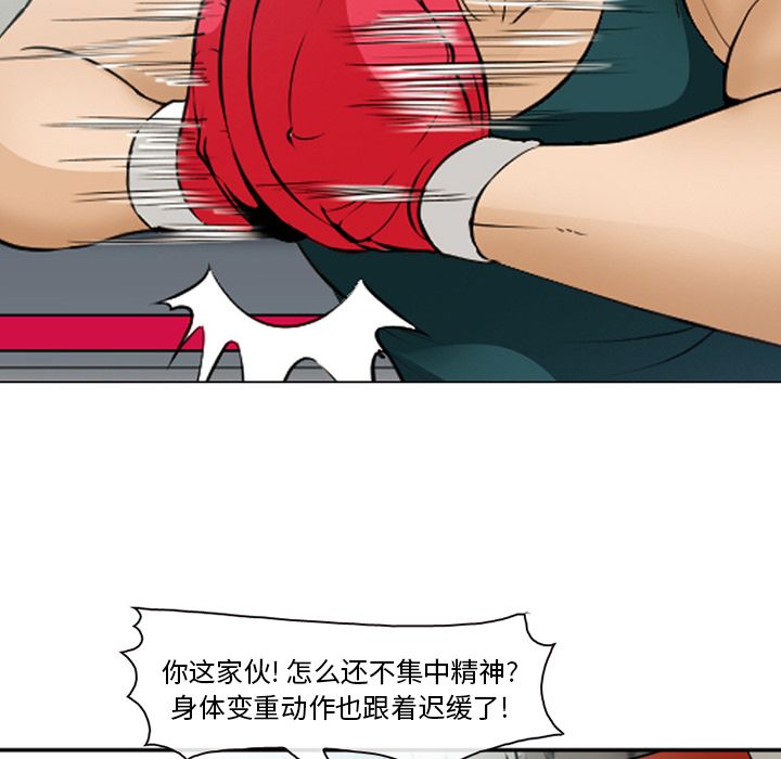 爱情契约[抖漫]韩漫全集-爱情契约-第 53 章无删减无遮挡章节图片 