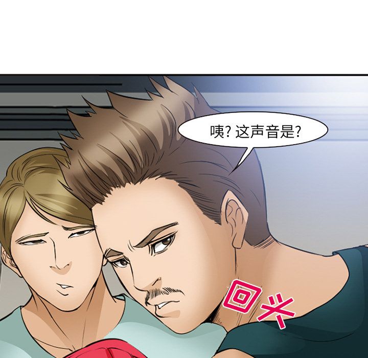爱情契约[抖漫]韩漫全集-爱情契约-第 53 章无删减无遮挡章节图片 