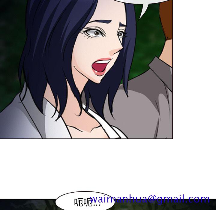 爱情契约[抖漫]韩漫全集-爱情契约-第 53 章无删减无遮挡章节图片 