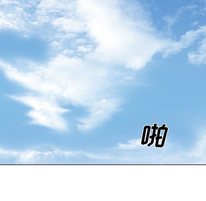 爱情契约[抖漫]韩漫全集-爱情契约-第 53 章无删减无遮挡章节图片 
