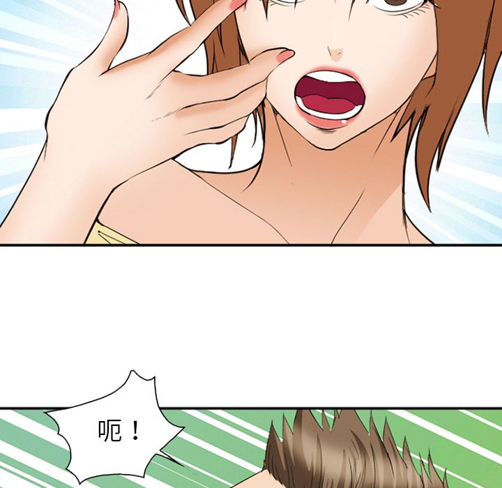 爱情契约[抖漫]韩漫全集-爱情契约-第 53 章无删减无遮挡章节图片 