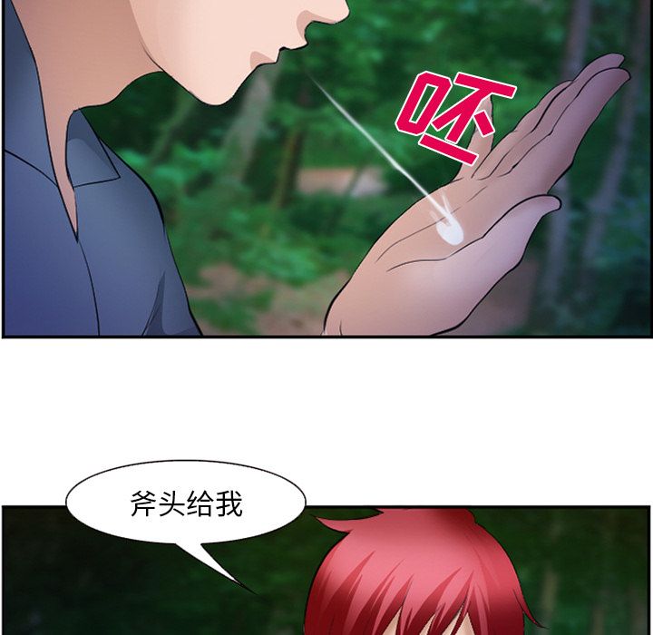 爱情契约[抖漫]韩漫全集-爱情契约-第 53 章无删减无遮挡章节图片 