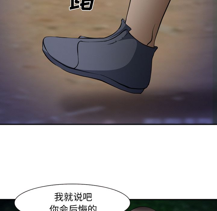 爱情契约[抖漫]韩漫全集-爱情契约-第 53 章无删减无遮挡章节图片 