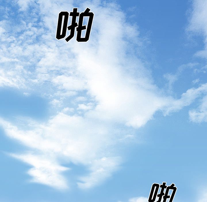 爱情契约[抖漫]韩漫全集-爱情契约-第 53 章无删减无遮挡章节图片 