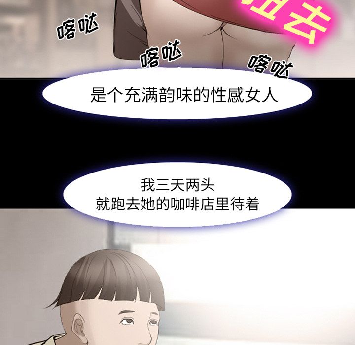 爱情契约[抖漫]韩漫全集-爱情契约-第 54 章无删减无遮挡章节图片 