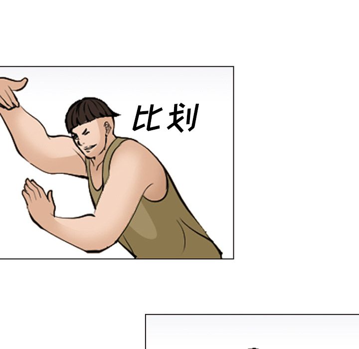爱情契约[抖漫]韩漫全集-爱情契约-第 54 章无删减无遮挡章节图片 