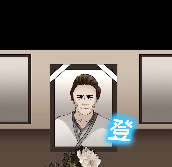爱情契约[抖漫]韩漫全集-爱情契约-第 54 章无删减无遮挡章节图片 