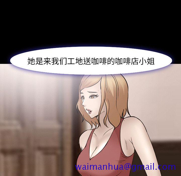爱情契约[抖漫]韩漫全集-爱情契约-第 54 章无删减无遮挡章节图片 
