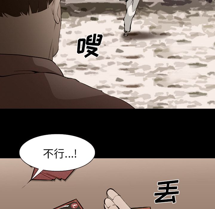 爱情契约[抖漫]韩漫全集-爱情契约-第 54 章无删减无遮挡章节图片 