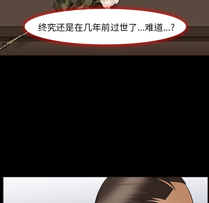 爱情契约[抖漫]韩漫全集-爱情契约-第 54 章无删减无遮挡章节图片 