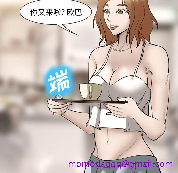 爱情契约[抖漫]韩漫全集-爱情契约-第 54 章无删减无遮挡章节图片 