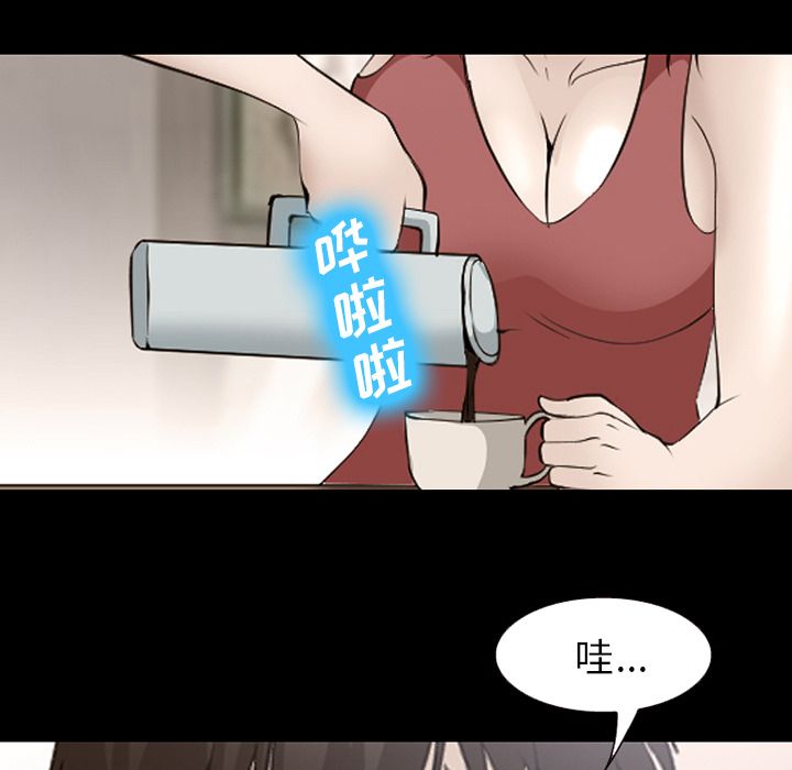爱情契约[抖漫]韩漫全集-爱情契约-第 54 章无删减无遮挡章节图片 