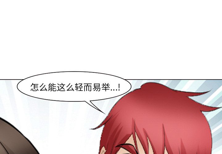 爱情契约[抖漫]韩漫全集-爱情契约-第 54 章无删减无遮挡章节图片 