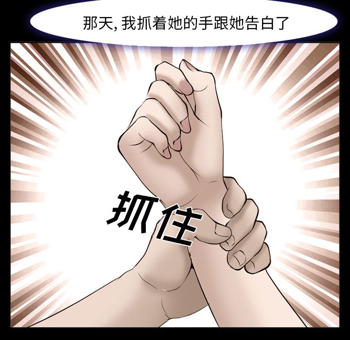 爱情契约[抖漫]韩漫全集-爱情契约-第 54 章无删减无遮挡章节图片 
