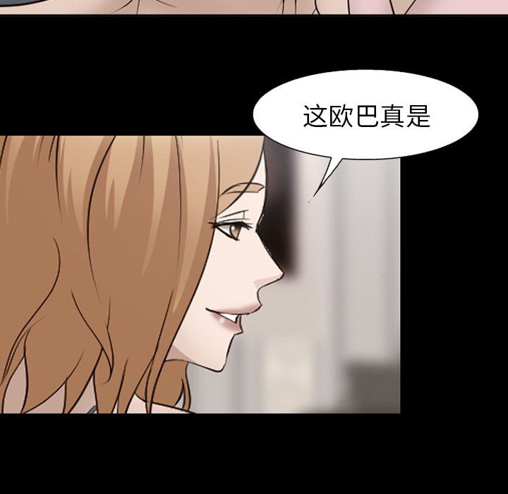 爱情契约[抖漫]韩漫全集-爱情契约-第 54 章无删减无遮挡章节图片 