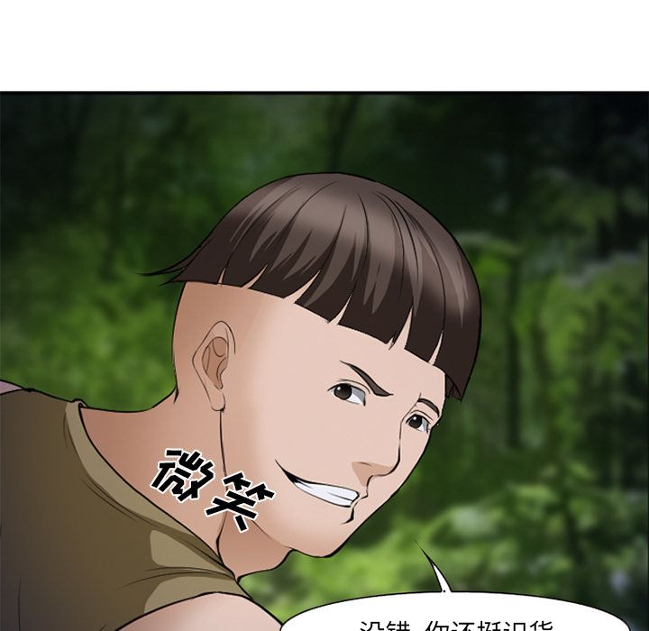 爱情契约[抖漫]韩漫全集-爱情契约-第 54 章无删减无遮挡章节图片 