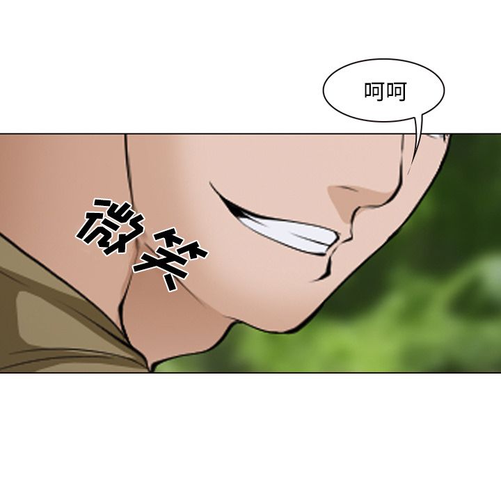 爱情契约[抖漫]韩漫全集-爱情契约-第 54 章无删减无遮挡章节图片 