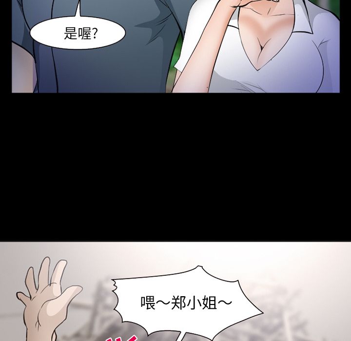 爱情契约[抖漫]韩漫全集-爱情契约-第 54 章无删减无遮挡章节图片 