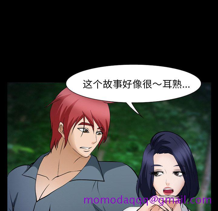爱情契约[抖漫]韩漫全集-爱情契约-第 54 章无删减无遮挡章节图片 