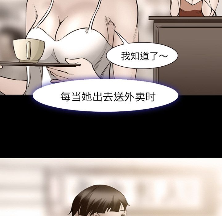 爱情契约[抖漫]韩漫全集-爱情契约-第 54 章无删减无遮挡章节图片 