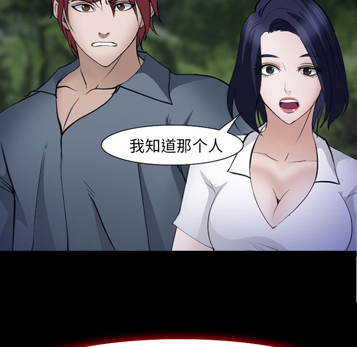 爱情契约[抖漫]韩漫全集-爱情契约-第 54 章无删减无遮挡章节图片 