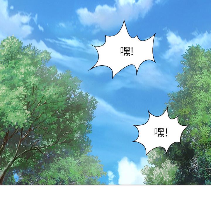 爱情契约[抖漫]韩漫全集-爱情契约-第 54 章无删减无遮挡章节图片 