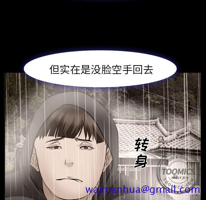 爱情契约[抖漫]韩漫全集-爱情契约-第 54 章无删减无遮挡章节图片 