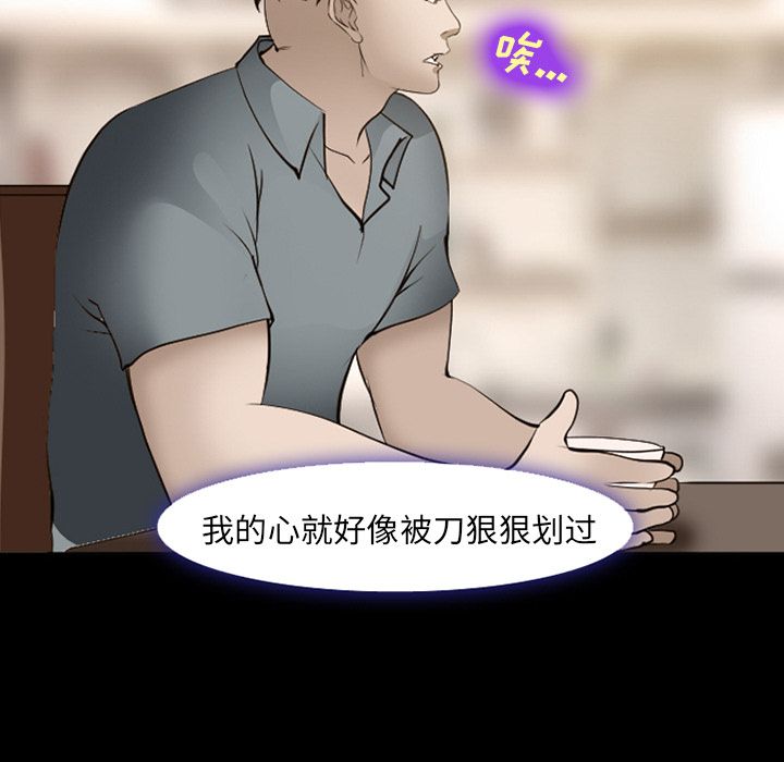 爱情契约[抖漫]韩漫全集-爱情契约-第 54 章无删减无遮挡章节图片 
