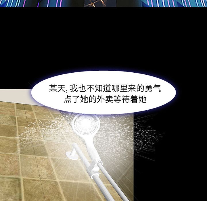 爱情契约[抖漫]韩漫全集-爱情契约-第 54 章无删减无遮挡章节图片 
