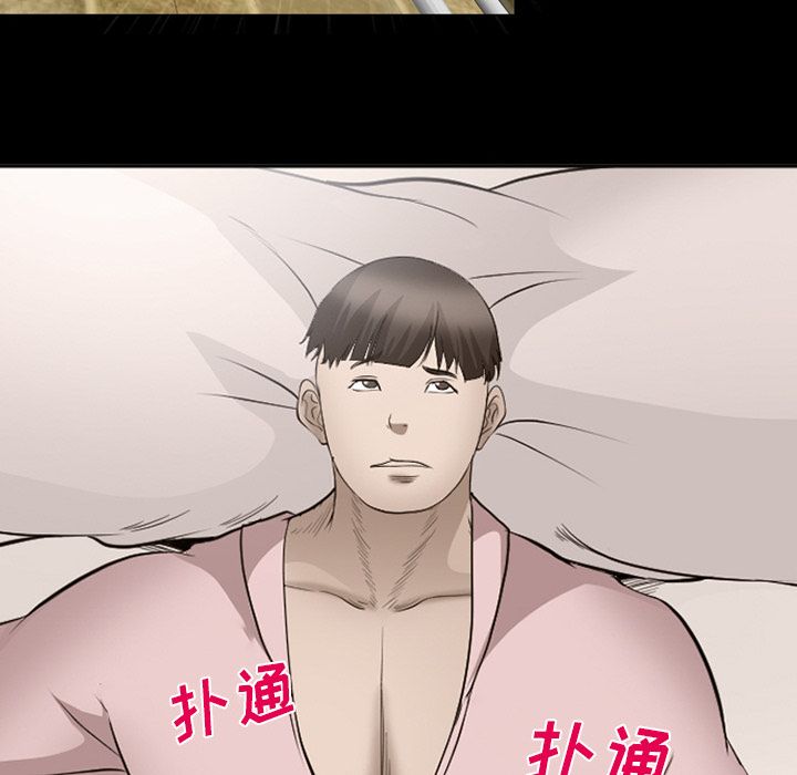 爱情契约[抖漫]韩漫全集-爱情契约-第 54 章无删减无遮挡章节图片 
