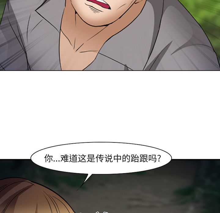 爱情契约[抖漫]韩漫全集-爱情契约-第 54 章无删减无遮挡章节图片 