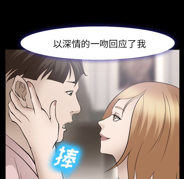 爱情契约[抖漫]韩漫全集-爱情契约-第 54 章无删减无遮挡章节图片 