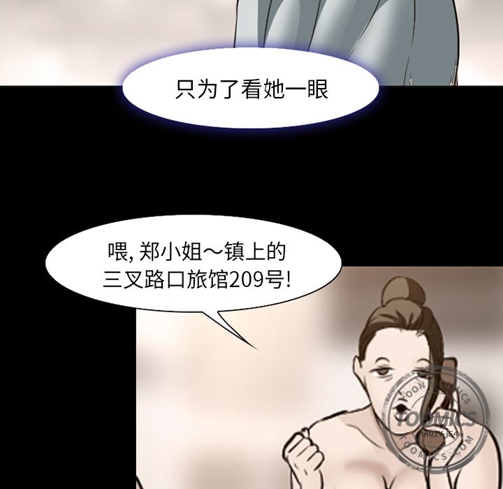 爱情契约[抖漫]韩漫全集-爱情契约-第 54 章无删减无遮挡章节图片 