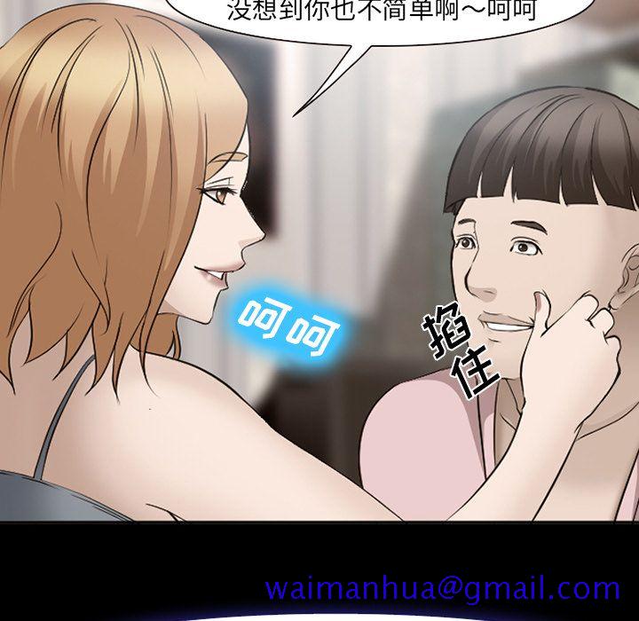 爱情契约[抖漫]韩漫全集-爱情契约-第 54 章无删减无遮挡章节图片 